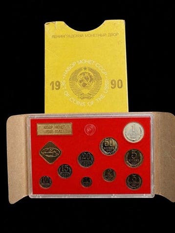 Sovjetunie. 1990, Official Mint Annual Coin Set (Zonder