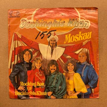 Dschinghis Khan – Moskau / Rockin Son Of Dschinghis Khan (1, Ophalen of Verzenden, Nieuw in verpakking