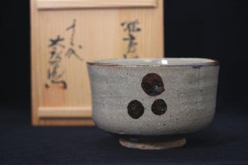 Karatsu ware - Signed by Nakazato Tarouemon XIII - Chawan, Antiek en Kunst