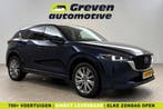 Mazda CX-5 2.0 165PK e-Skyactiv Takumi  360°  HuD  Bose, Automaat, Blauw, Nieuw, Te koop