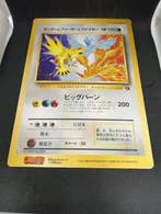 Pokémon - 1 Card - 1997, Zapdos/Articuno/Moltres Corocoro, Nieuw