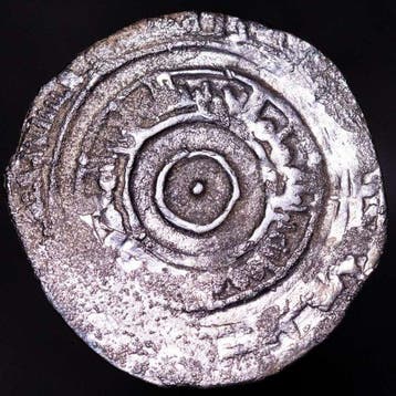 Fatimide Kalifaat van Egypte. Al-Aziz. 1/2 Dirham Califato