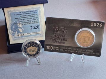 Griekenland. 2 Euro 2026 100 years from the foundation of