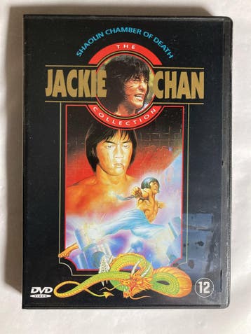 SHAOLIN CHAMBER OF DEATH (DVD), Verzenden, Gebruikt