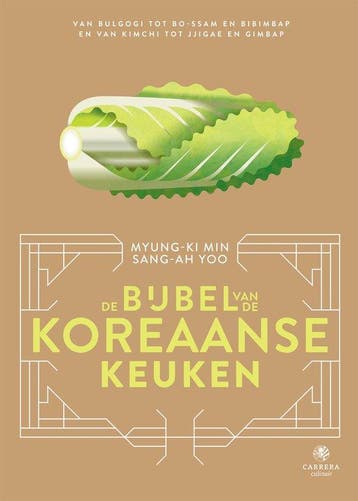 9789048864751 Landenbijbels 12 - De bijbel van de Koreaan..., Verzenden, Nieuw, Sang-Ah Yoo