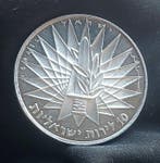 Israël. 10 Lirot 1967 Victory Commemorative - Six-Day War