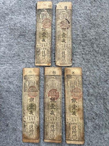 Japan. - 5 banknotes - Han-Fuda  - Edo Period (Zonder