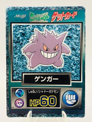 Pokémon - 1 Card - Meiji Pokemon Get Card - Gengar Vintage, Nieuw