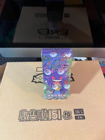 Pokémon - 1 Box - 151 - Scarlet & Violet, Nieuw