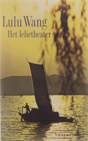 Lelietheater Gdk Ed. - Lelietheater Gdk Ed., Ophalen of Verzenden, Nieuw