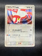 Pokémon - 1 Card - Latias ex gift set 011/010 Foil - EX, Nieuw
