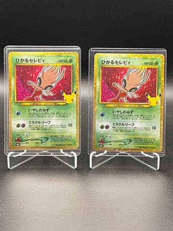 Pokémon - 2 Card - Celebi 2026 Japanese M6a – #141 Shining, Nieuw