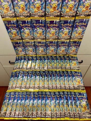 Pokémon - 30 Booster pack - UNWEIGHTED Super Electric, Hobby en Vrije tijd, Nieuw