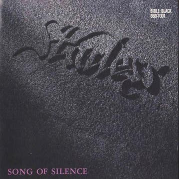 cd - Starless - Song Of Silence JAPAN, Cd's en Dvd's, Verzenden, Zo goed als nieuw