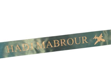 Hadj en umrah boeketlint breed met eigen matgouden opdruk, Ophalen of Verzenden, Nieuw