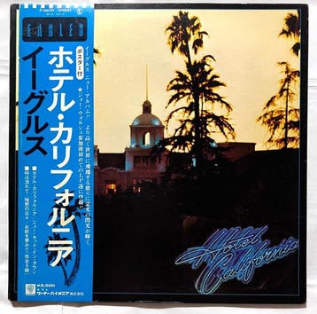 Eagles - Hotel California - LP album (op zichzelf staand, Cd's en Dvd's, Nieuw in verpakking