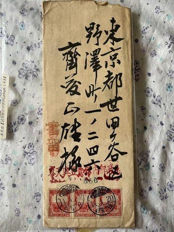Poststempel - Geregistreerde omslag van Fengtian naar Tokio,, Gestempeld