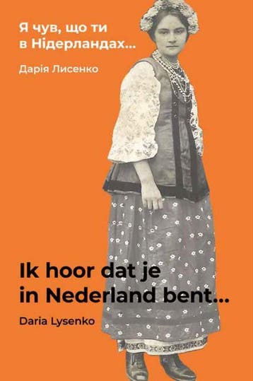 Ik Hoor Dat Je In Nederland Bent... | Daria Lysenko | Nieuw, Ophalen of Verzenden, Nieuw, Daria Lysenko