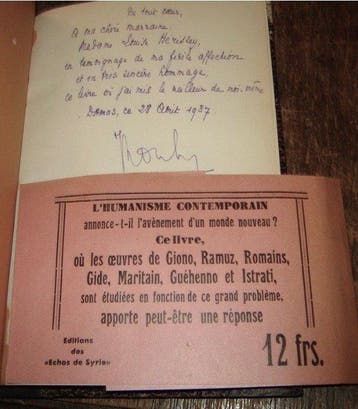 Signé ; Jean Roussel - Naissance du monde [1/50 de tête avec