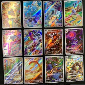 Pokémon - 12 Card - SnowHazard SV2P AR 12 Set - Scarlet &, Nieuw