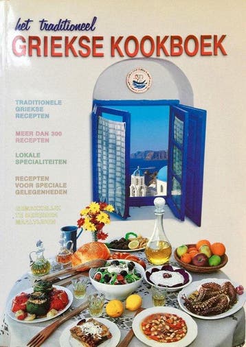 Het traditioneel Griekse kookboek - Souli, Verzenden, Gelezen