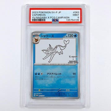 Pokémon - 1 Graded card Promo card - PSA 9 - Scarlet &, Nieuw
