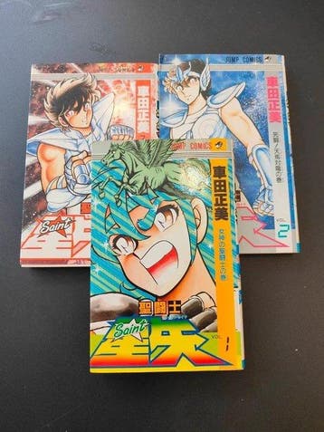 Saint Seiya T1 à T3 - Japanese edition - 3 Comic - 1987, Nieuw
