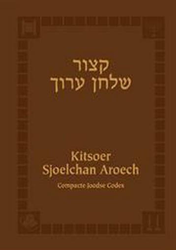 KITSOER SJOELCHAN AROECH - S. Ganzfried 9789071727306, Verzenden, Gelezen, S. Ganzfried
