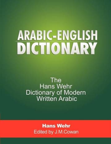 Arabic English Dictionary The Hans Wehr Dictio 9781607963875, Verzenden, Zo goed als nieuw