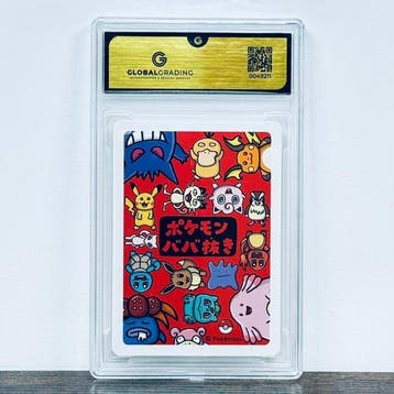 Pokémon Graded card - Pikachu Old Maid - Pokemon - GG 10, Nieuw