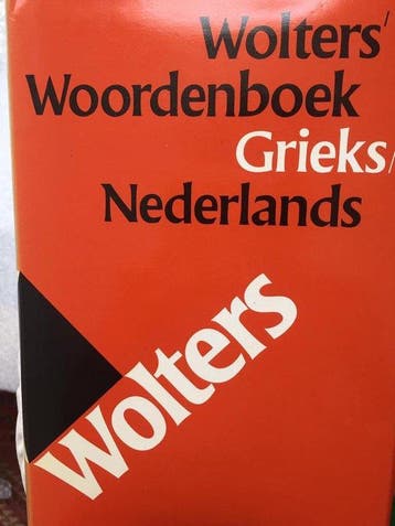 Beknopt Grieks - Muller, Boeken, Verzenden, Gelezen