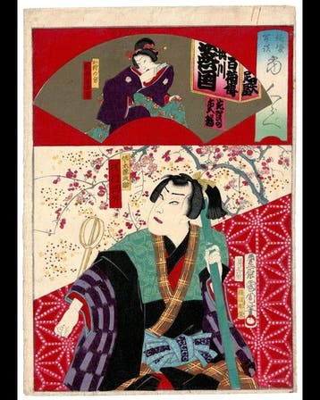 Toyohara Kunichika - Plum Blossoms and a Fan - Yakusha