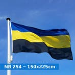 NR 254: Vlag Gelderland 150x225cm premium, Nieuw
