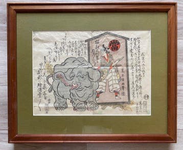 Lucky Elephant of Shiba Shinmei Festival (1927) - Araki