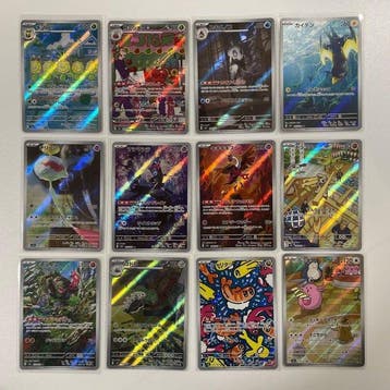 Pokémon - 12 Card - Scarlet & Violet - Twilight, Nieuw