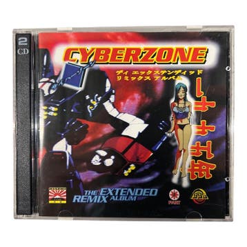 Cyberzone - The Extended Remix Album (2CD) (CD), Verzenden, Nieuw in verpakking