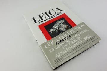 Shinichi Nakamura - Leica Collection - Shinichi Nakamura