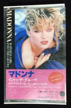 Madonna - Club Mix EP / Material Girl / Angel / Into The, Cd's en Dvd's, Vinyl Singles, Nieuw in verpakking