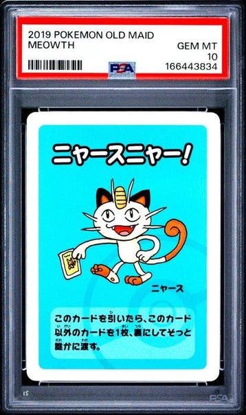 Pokémon - 1 Graded card - Meowth - PSA 10 - Scarlet & Violet, Nieuw