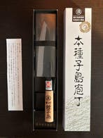 - Keukenmes - Chefs knife - Staal, Hout - Japan -