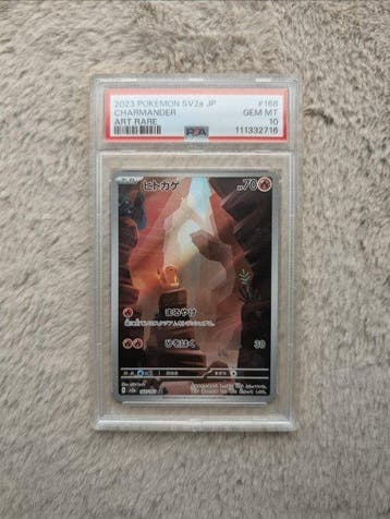 Pokémon - 1 Graded card - Charmander 168 - PSA 10 - Scarlet, Nieuw