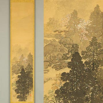 Sansui Spring Mountain Landscapes with Original Box