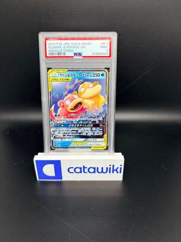 Pokémon - 1 Graded card - Slowpoke & Psyduck GX 011/094 PSA, Nieuw