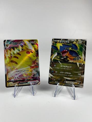 Pokémon - 2 Card - Pikachu VMAX 265/S-P & Garchomp EX, Nieuw