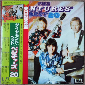 LP gebruikt - The Ventures - The Ventures Best 20, Verzenden, Zo goed als nieuw, Overige formaten