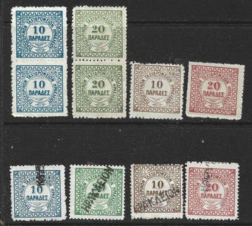 Kreta - Britse postkantoren 1898 - twee verzamelingen:, Gestempeld