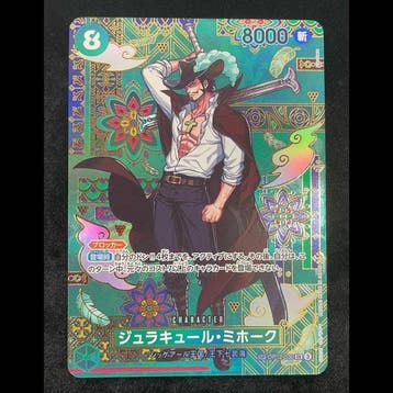 Bandai - 1 Card - One Piece - Dracule Mihawk SP OP12-030 SR, Nieuw