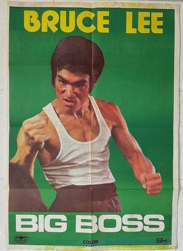 Bruce Lee - The Big Boss - Lebanese original release poster, Nieuw