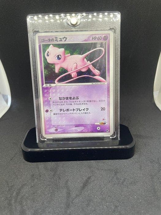 Pokémon - 1 Card - 2005 Rotas Mew 002/020 Foil, Promo card, Hobby en Vrije tijd, Verzamelkaartspellen | Pokémon