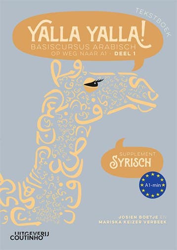 Yalla Yalla! Tekstboek - Supplement Syrisch | Nieuw, Ophalen of Verzenden, Nieuw, Josien Boetje-Mariska Keizer Verbeek